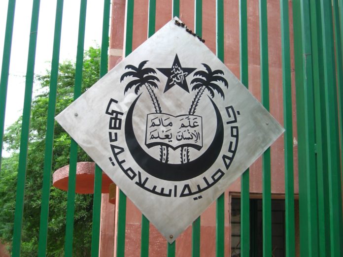 Jamia Milia Islamia