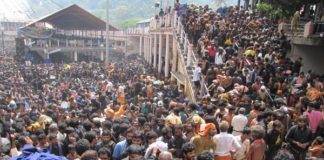 Sabarimala