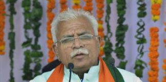 Haryana govt