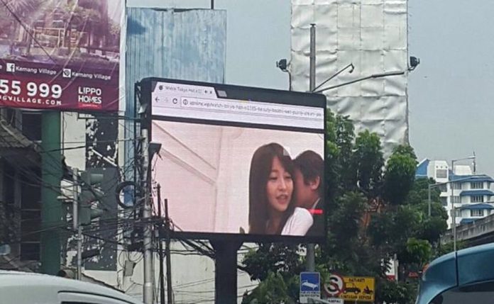 public billboard